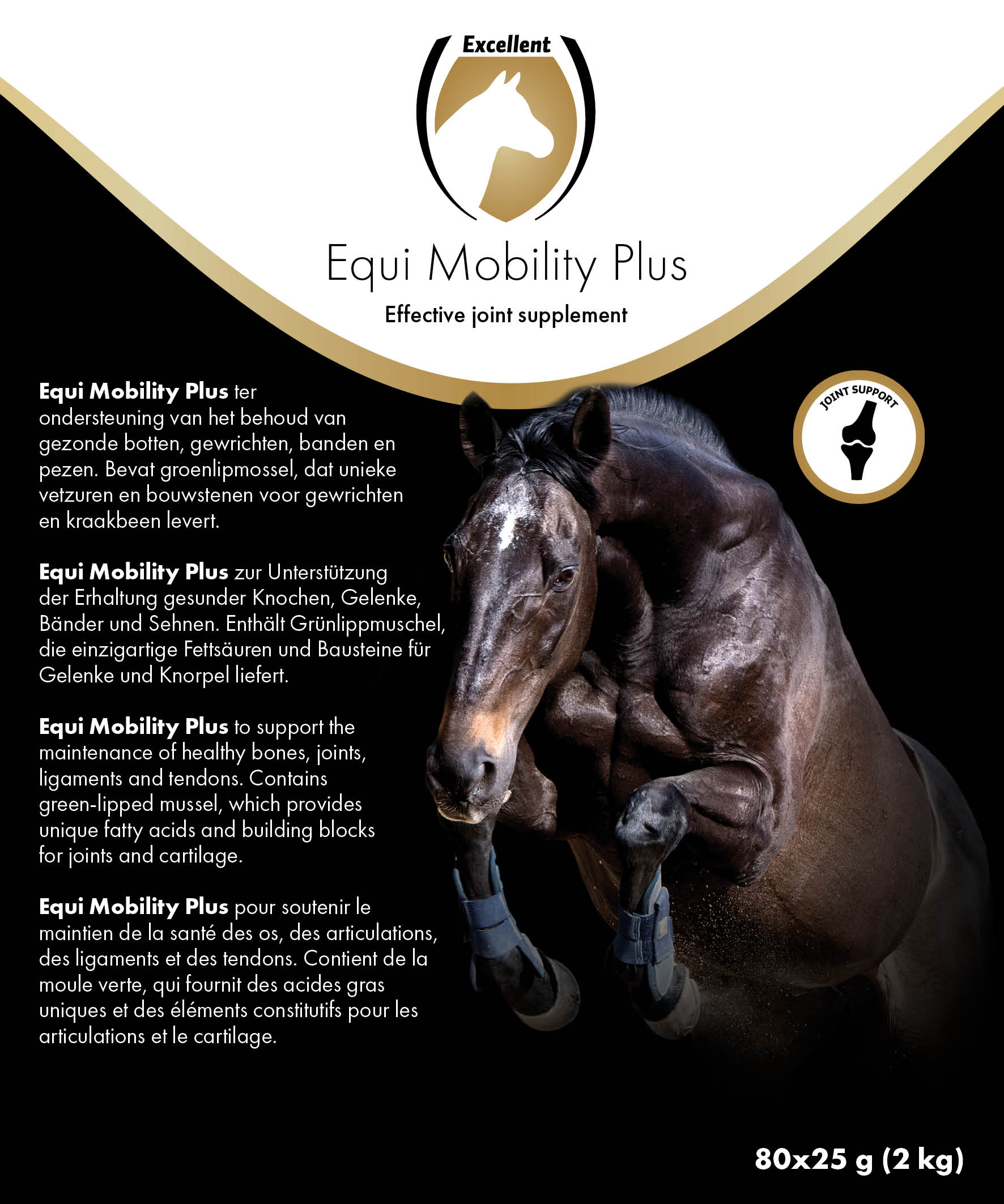 храна за мобилност на конете excellent horse mobility plus 80 x 25 г (2 кг) - етикет лице